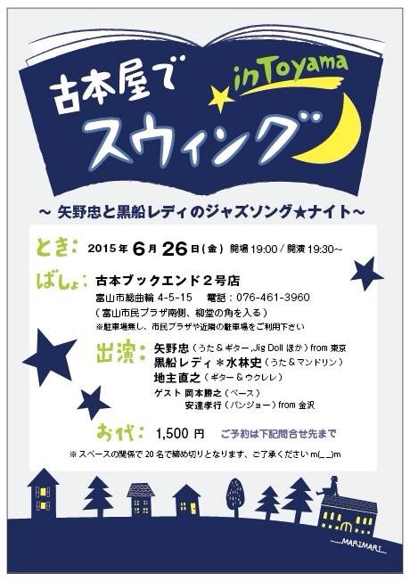 11031046_630638370369259_6046248089043782304_n