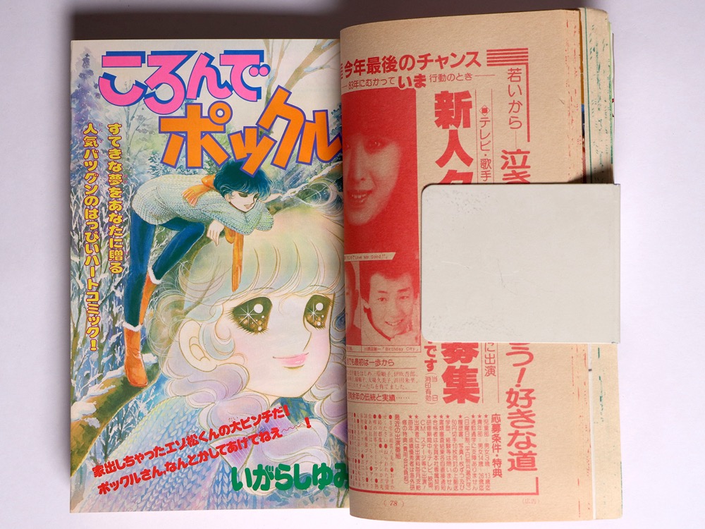 此商品圖像無法被轉載請進入原始網查看